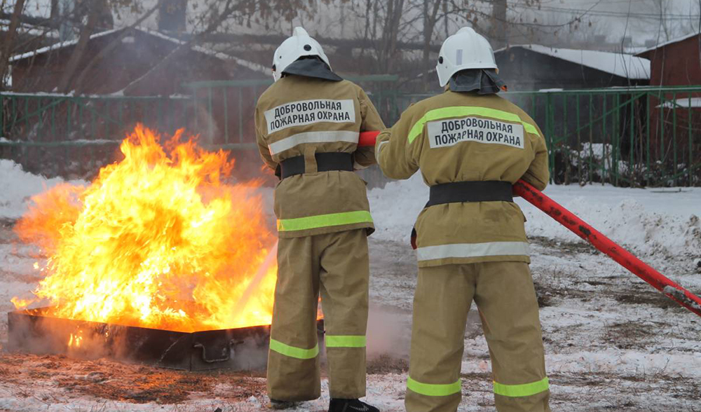 Добровольная пожарная охрана